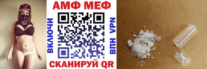 KRAKEN ONION продажа наркотиков Благовещенск Амфетамин Розовый