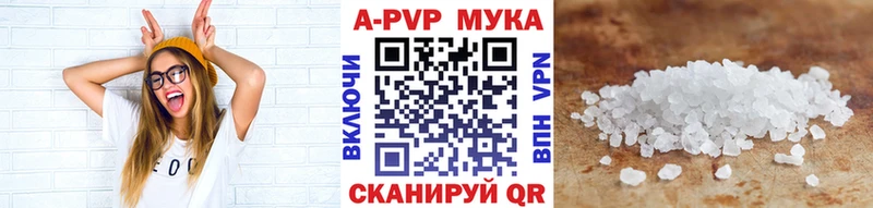 Alpha-PVP VHQ  как найти   Благовещенск 