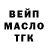 Бутират BDO 33% Mazuin Hassan