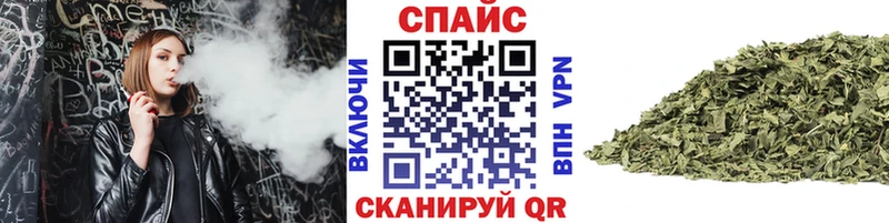 БУТИРАТ оксибутират  наркошоп  kraken зеркало  Благовещенск 