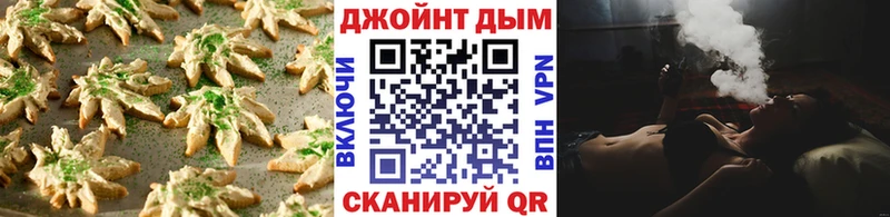 mega ссылка  Благовещенск  Cannafood марихуана 