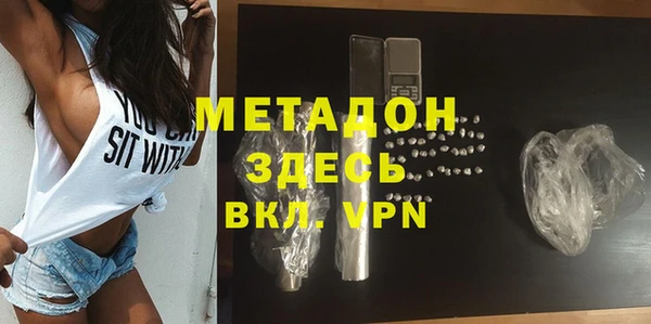 Альфа ПВП Вязники