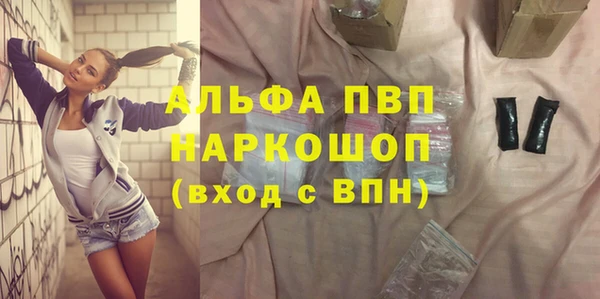 Альфа ПВП Вязники