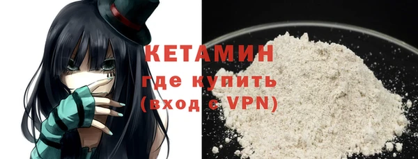 а пвп мука Вязьма