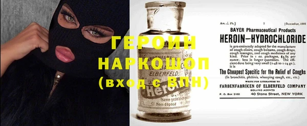 2c-b Вяземский