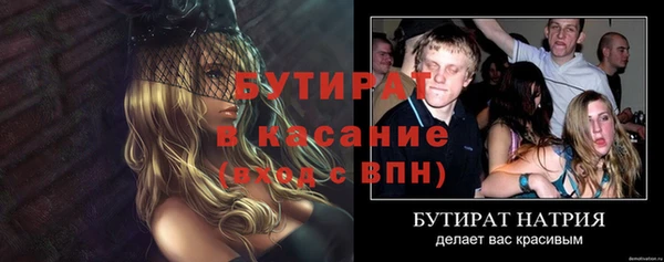 Альфа ПВП Вязники