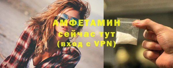 а пвп мука Вязьма