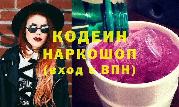 2c-b Вяземский