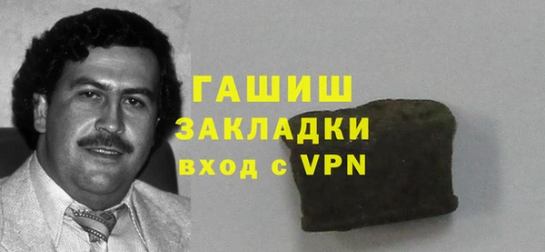 а пвп мука Вязьма
