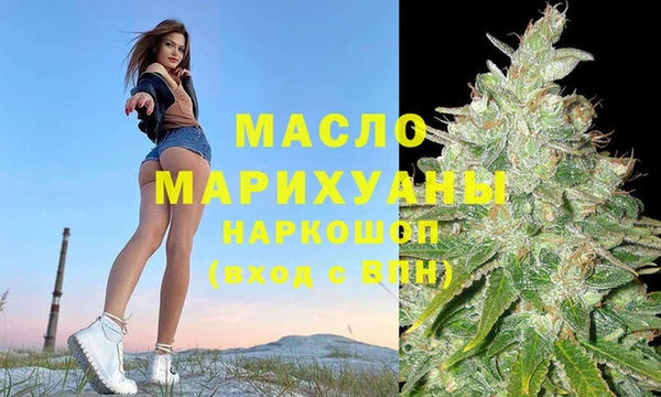а пвп мука Вязьма