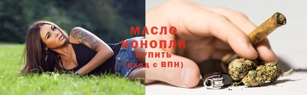 а пвп мука Вязьма