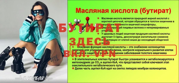 Альфа ПВП Вязники