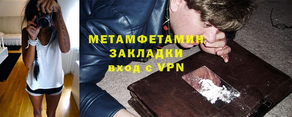 2c-b Вяземский