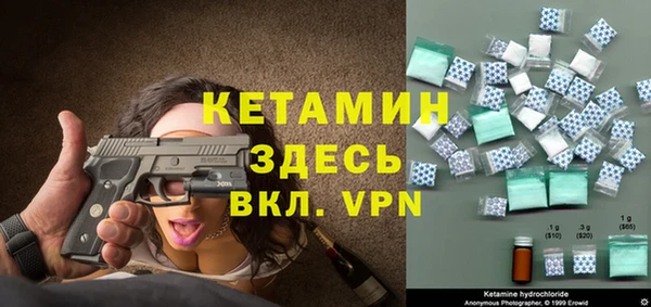 2c-b Вяземский