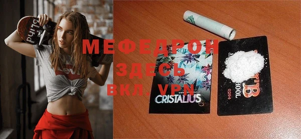 Альфа ПВП Вязники