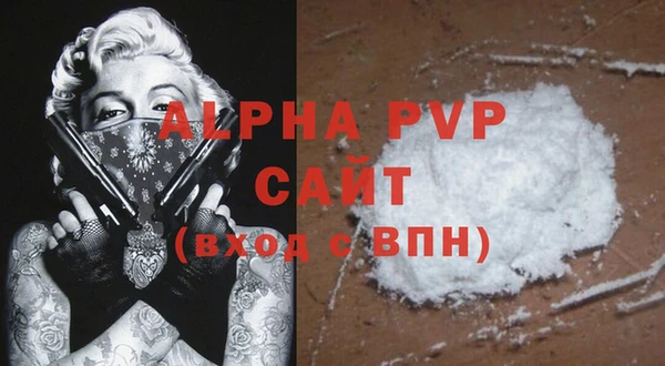 а пвп мука Вязьма