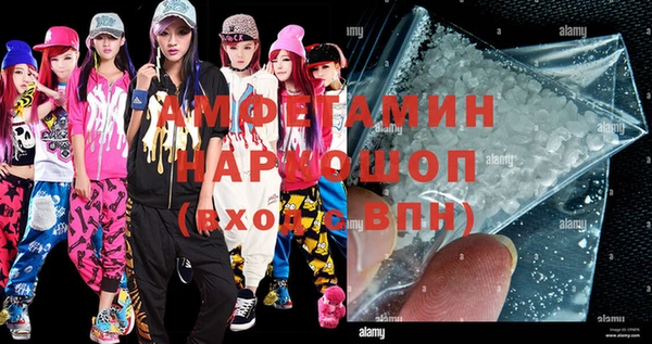 а пвп мука Вязьма