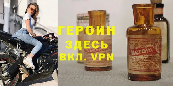 а пвп мука Вязьма