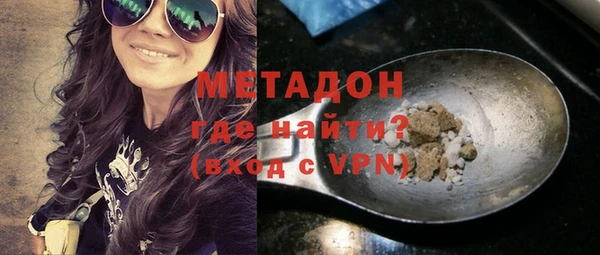 а пвп мука Вязьма