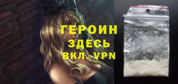 2c-b Вяземский