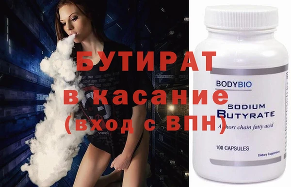 2c-b Вяземский