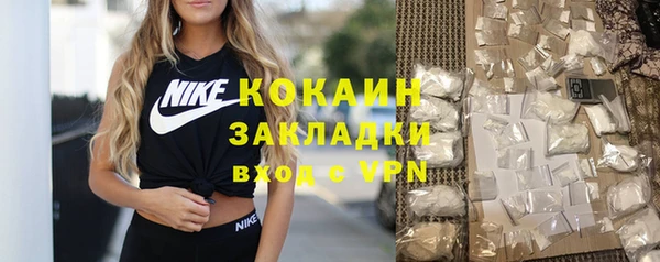 Альфа ПВП Вязники