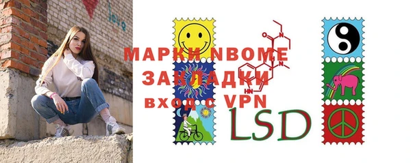 а пвп мука Вязьма