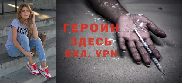 2c-b Вяземский