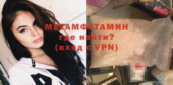 2c-b Вяземский