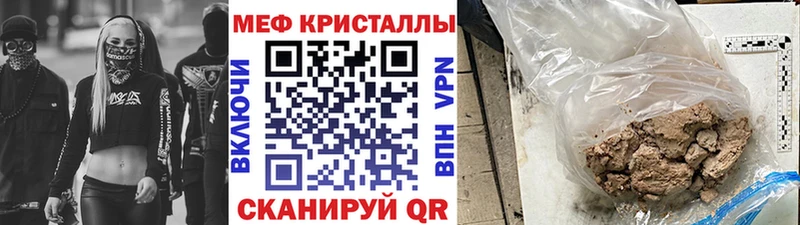 МЯУ-МЯУ mephedrone  наркошоп  Благовещенск 