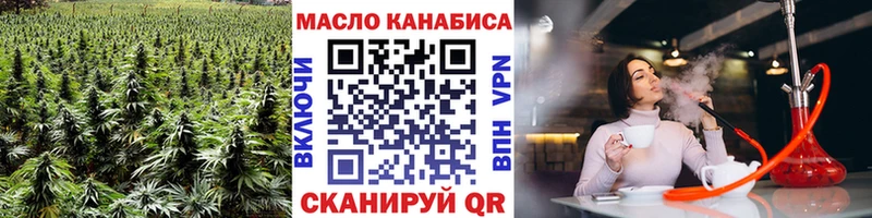 купить наркотики сайты  Благовещенск  OMG сайт  ТГК концентрат 