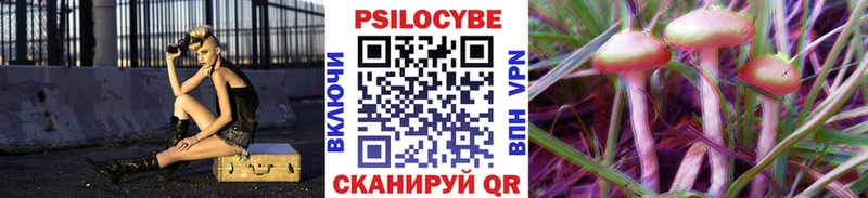 Галлюциногенные грибы мухоморы  Благовещенск 
