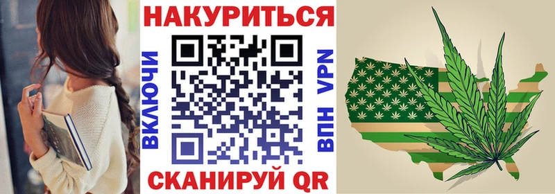 Конопля семена Благовещенск
